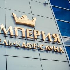 Отель Империя (Краснодар, Краснодарский край), Краснодар, Краснодарский край