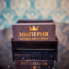 Отель Империя (Краснодар, Краснодарский край), Краснодар, Краснодарский край