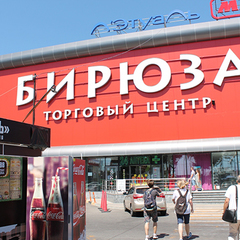 Гостиница Оливия Парк, Лазаревское, Краснодарский край