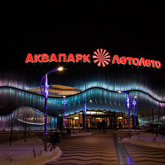 Отель Марциаль, Тюмень, Тюменская область