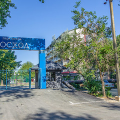 Парк-отель Восход, Анапа, Краснодарский край
