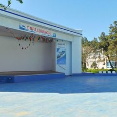 Санаторий Факел, Дивноморское, Краснодарский край