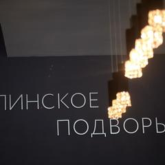 Гостиница Клинское Подворье, Московская область