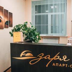 Апарт-отель Заря, Архангельская область