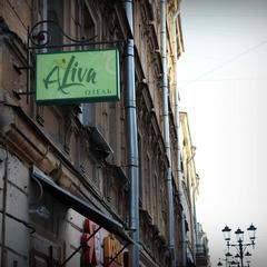 Отель Алива / ALiva Hotel, Санкт-Петербург, Ленинградская область