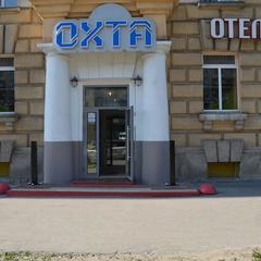 Гостиница Охта, Санкт-Петербург, Ленинградская область