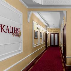 Отель Аркадия, Санкт-Петербург, Ленинградская область