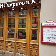 Отель Рич / Rich Hotel, Санкт-Петербург, Ленинградская область