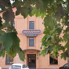 Отель Западный, Краснодар, Краснодарский край