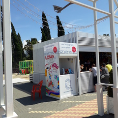 Гостевой дом Руссо, Адлер, Краснодарский край