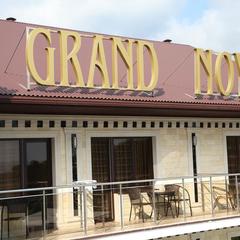 Отель Гранд Ной, Краснодарский край