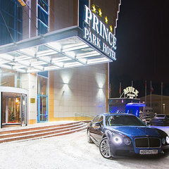 Парк-отель Принц, Москва, Московская область