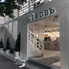 Отель Gurzuf Sunrise, Гурзуф, Крым