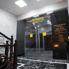 Отель Белладжио, Сочи, Краснодарский край