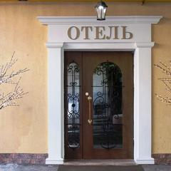 Отель ЛеонАрт, Москва, Московская область