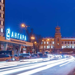 Гостиничный комплекс Ангара, Иркутск, Иркутская область