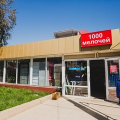 Гостевой дом Черное Море, Сочи, Краснодарский край