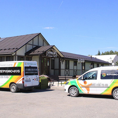 Коттеджный комплекс Палисад Resort / Петрухино-клуб, Серпуховский район, Московская область