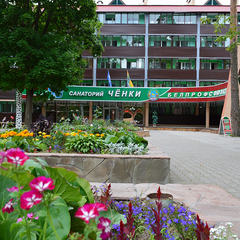 Санаторий Ченки, Гомельская область