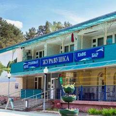 Санаторий Журавушка, Минская область