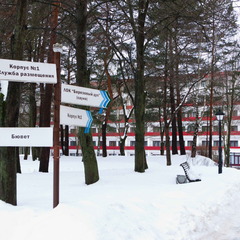 Санаторий Криница, Минская область