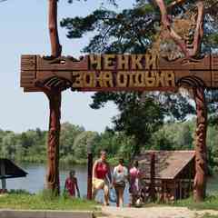 Санаторий Ченки, Гомельская область