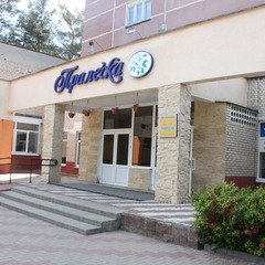 Санаторий Пралеска, Минская область