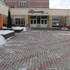 Санаторий Пралеска, Минская область