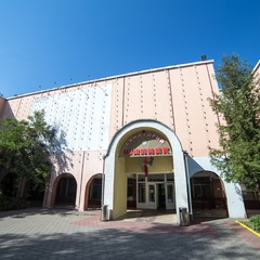 Санаторий Шинник, Могилёвская область