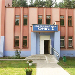 Санаторий Пралеска, Минская область