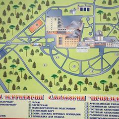 Санаторий Приозерный, Минская область