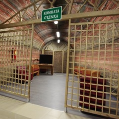 Санаторий Республиканская больница Спелеолечения, Минская область