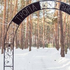 Санаторий Солнечный, Брестская область