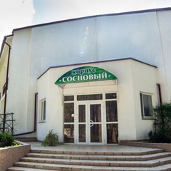 Санаторий Сосны (п/о Гатовичи, Минская область, Белорусь), Минская область