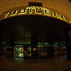 Отель Юбилейный, Минская область