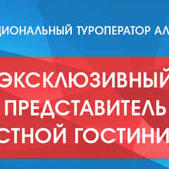 Отель Серебряный Двор, Гагра