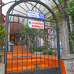 Отель Серебряный Двор, Гагра