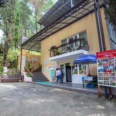 Пансионат Солнечный, Гагра