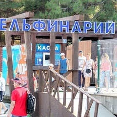 Пансионат Пицунда, Пицунда