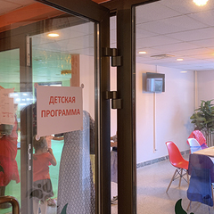 Санаторий Самшитовая роща, Пицунда