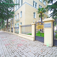 Пансионат Лазурный берег, Гагра