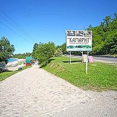 Гостиница Камарит, Новый Афон