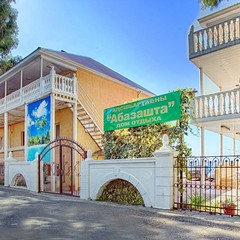 Дом отдыха Апсны-Абазашта, Гагра