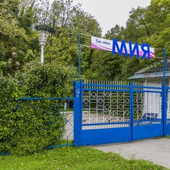 База отдыха Мия, Гудаута