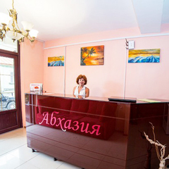 Гостиница Абхазия, Гагра
