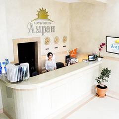 Гостиница Амран / Amran, Гагра