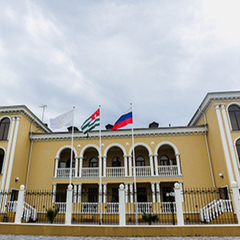 Отель Вилла Виктория , Гудаута