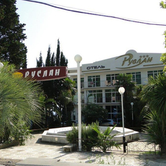 Гостиница Руслан, Гагра