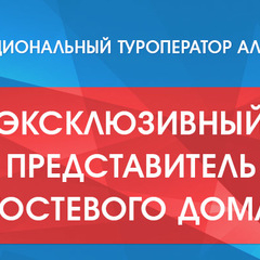 Гостевой дом Алистера, Сухум