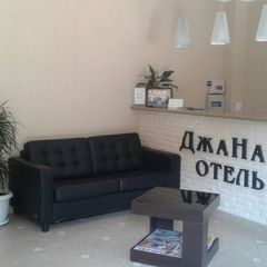 Отель Джанат, Сухум